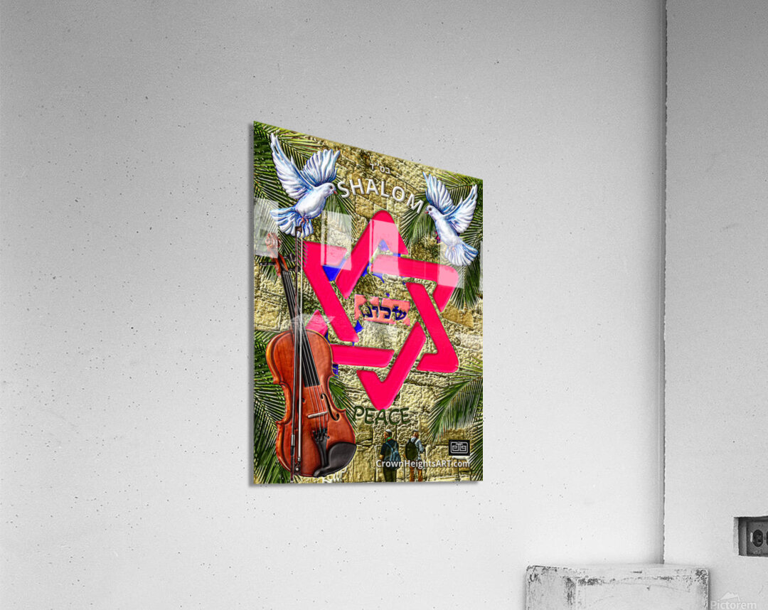 art shalom star of david AA Acrylic Print