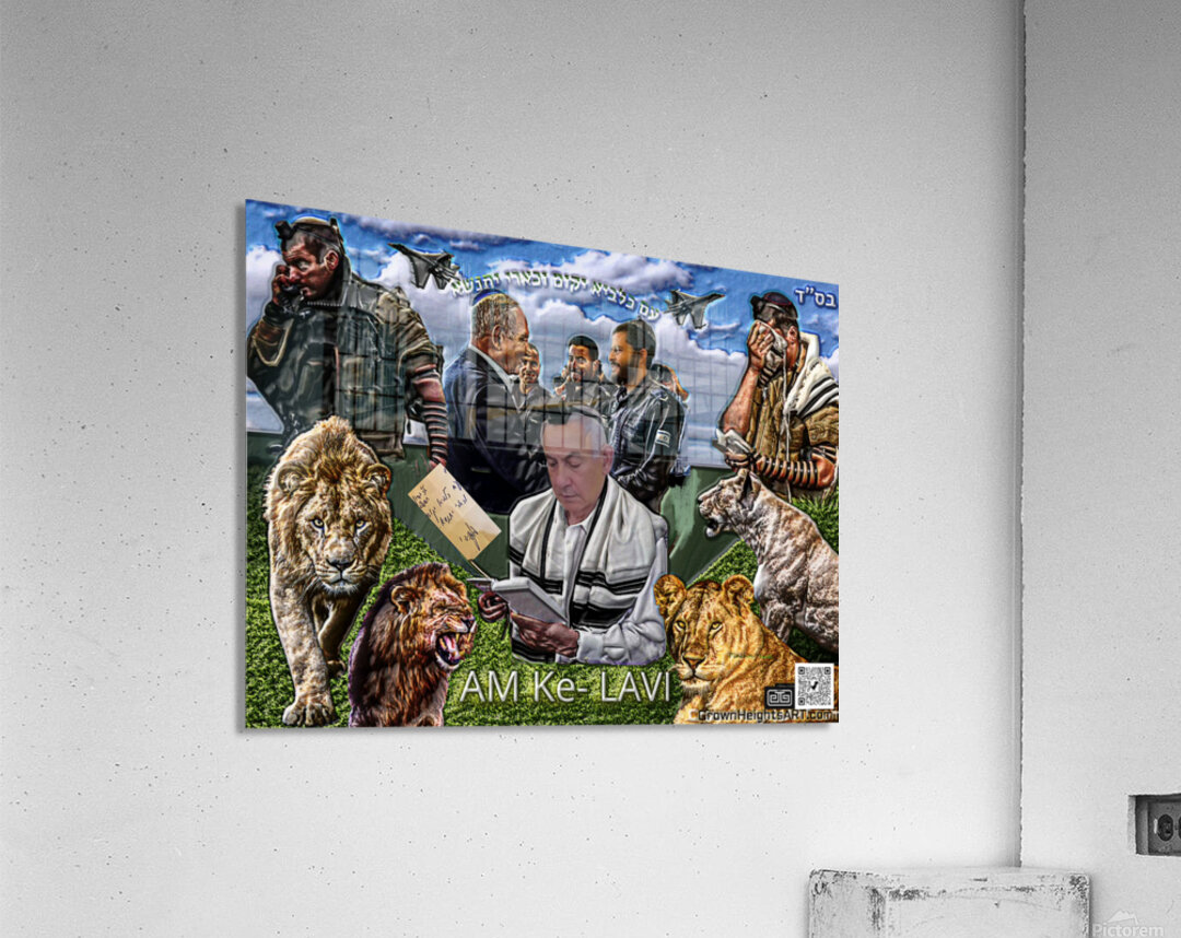 art  AM  Ke LAVI 3 Acrylic Print