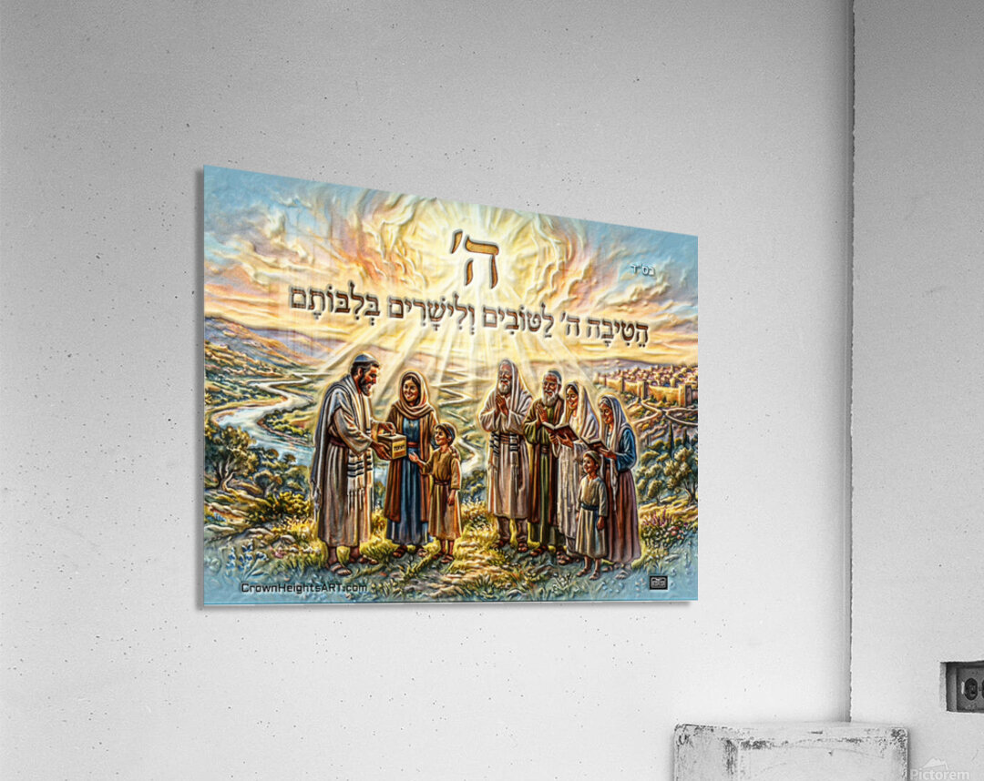 ART KINDNESS OF G D Acrylic Print