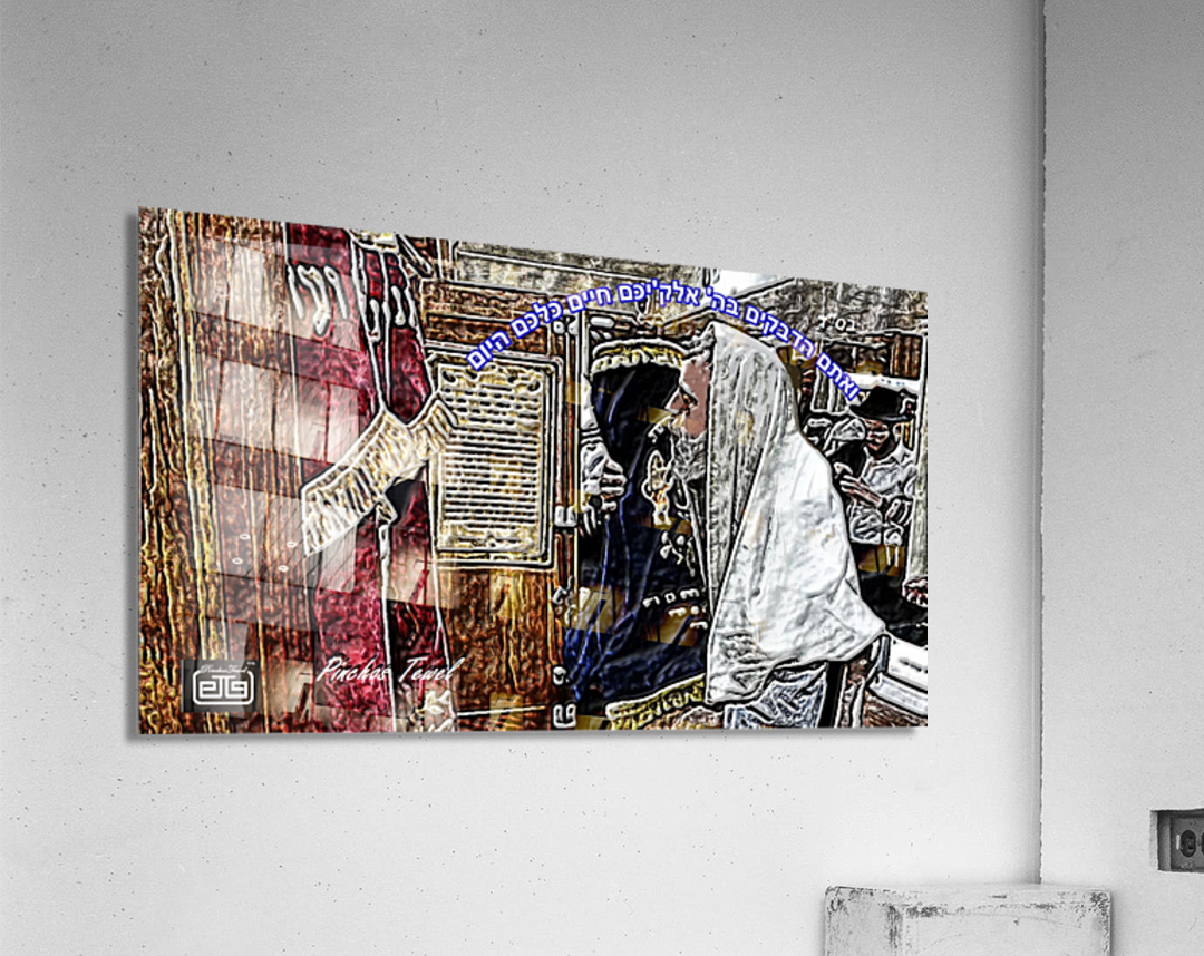 sefer torah   atem hadveikim  1 Acrylic Print