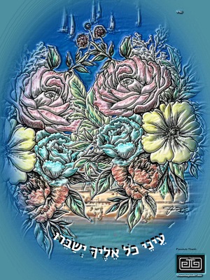 art flowers on sky bckgrnd 2