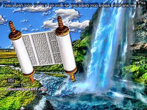 ART   Water fall TORAH   AA 1716955844.115
