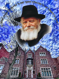 art   770 - REBBE -yevarechecha AAA. 2