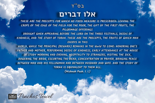 Eiloo Devarim sky PM Print