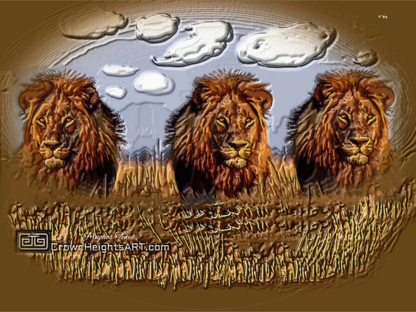 art   lion x3  AAA2 Print