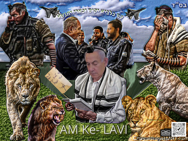 art  AM  Ke LAVI 3 Print