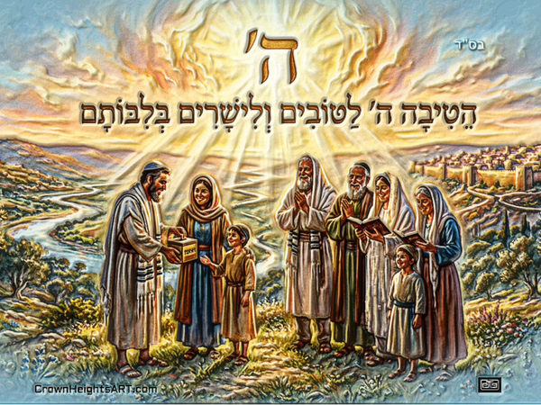 ART KINDNESS OF G D Print