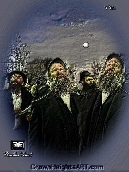 ART   KIDUSH LEVONOH   AA Print