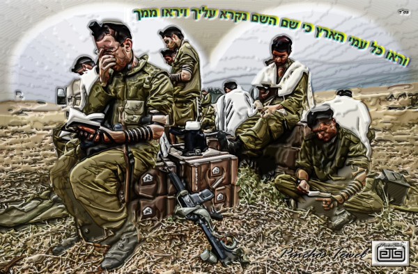 Art Tfilin Army  3D vtr Print