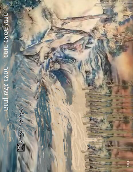 artdesign26.com   snow falls 1 Print