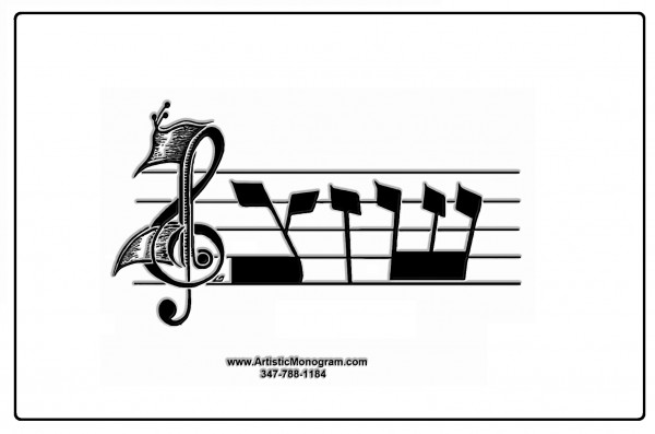 monogram  musical  vctrzd BBB Print