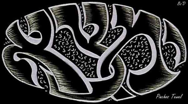 monogram ART   YIMTZA AA Print