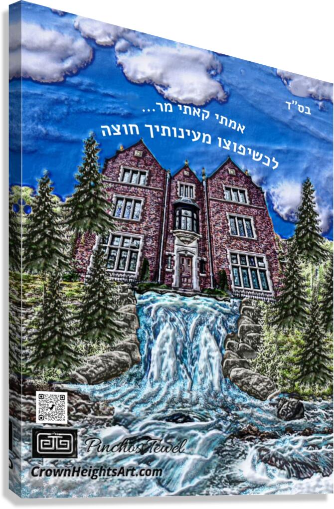 ART  770   water falls AA yofutzu maayonoisecho chutzoh Canvas Print