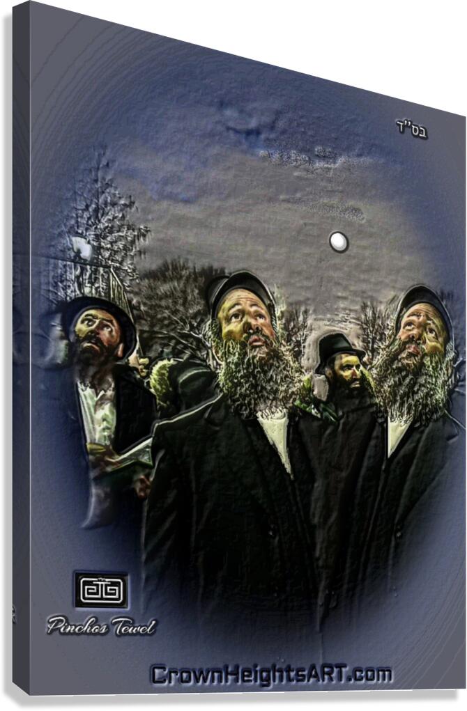 ART   KIDUSH LEVONOH   AA Canvas Print