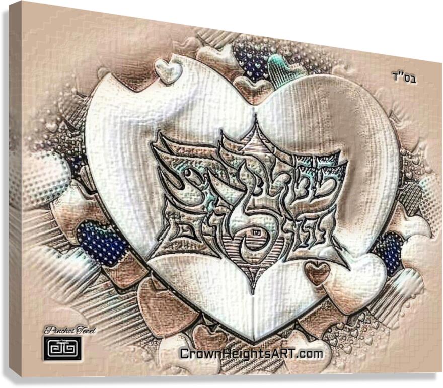 Art   Shabat Shalom CHOCOLATE AA Canvas Print