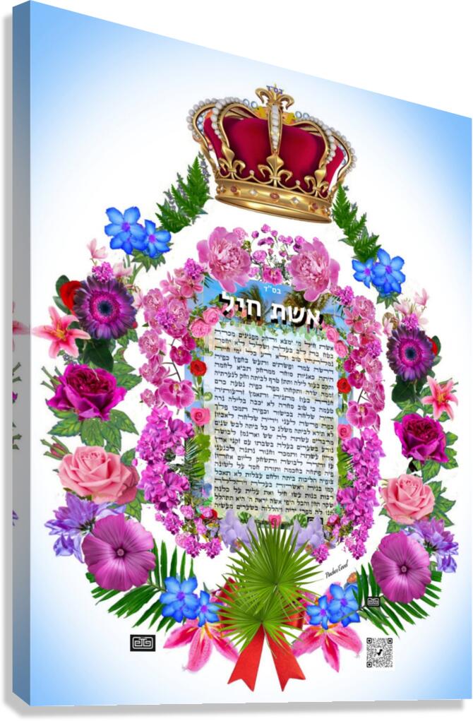 Eishes Chayil ROYAL GARDEN Canvas Print