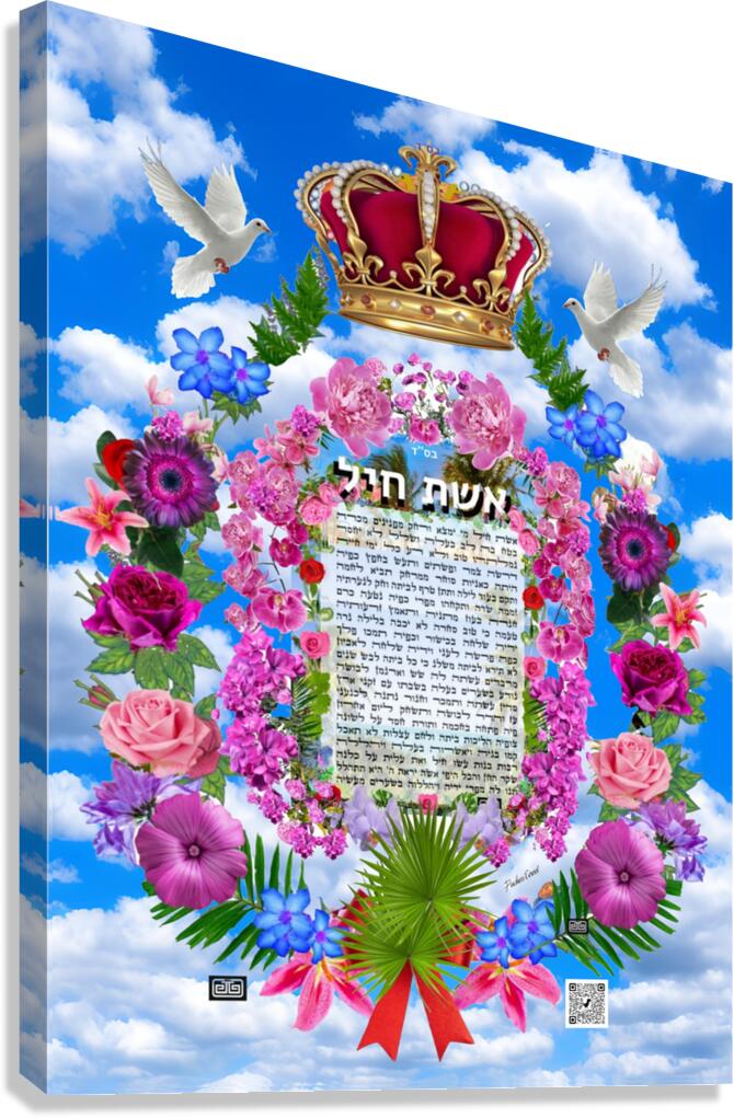 ART EISHES CHAYIL ROYAL GARDEN sky 1 Canvas Print