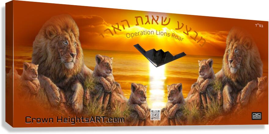 art LIONS roar AA Canvas Print