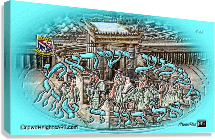 art shema yisroel AAA Canvas Print