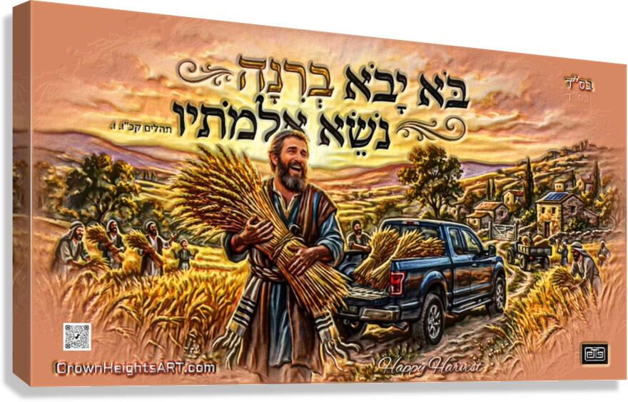 art Happy Harvest AAA Canvas Print