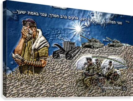 army praying with  Tefilin  Canvas Print