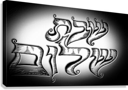 Shabat shalom  Canvas Print