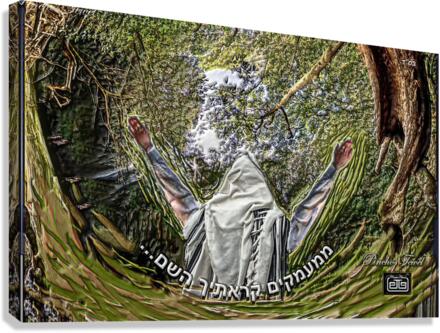   calling to G-D Almighty from  deep... Canvas Print