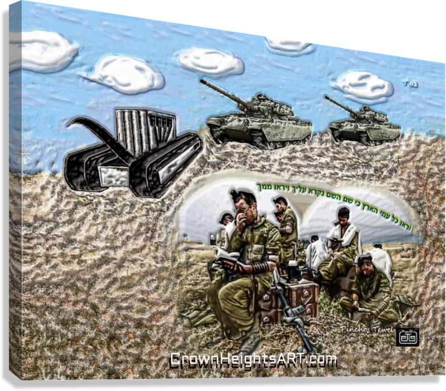 Art   Tefillin Army Tank 2 A Canvas Print