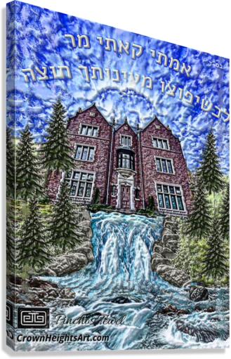 Art 770 YOFUTZU MAAYONOISECHO AA Canvas Print