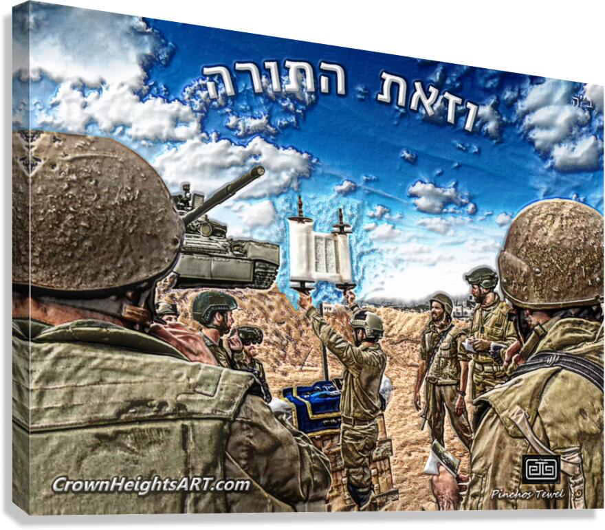 art  army torah lifting 7 Canvas Print