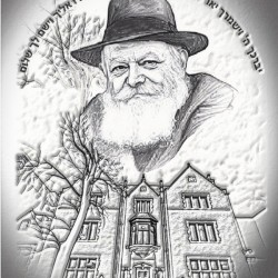art REBBE 770 Drawing AA