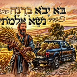 art Happy Harvest AAA