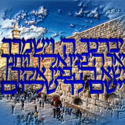 ART   Blessings At KOTEL 1