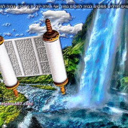 ART   Water fall TORAH   AA 1716955844.115
