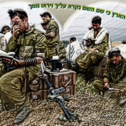 Art Tfilin Army  3D vtr