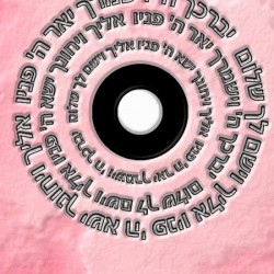 art yevarechecha 3 circles 