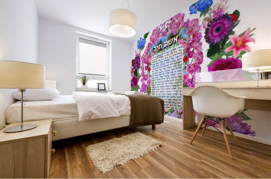 Eishes Chayil ROYAL GARDEN Mural print