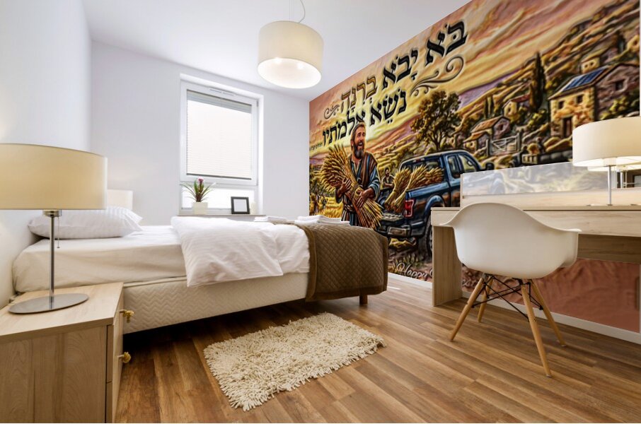 art Happy Harvest AAA Mural print