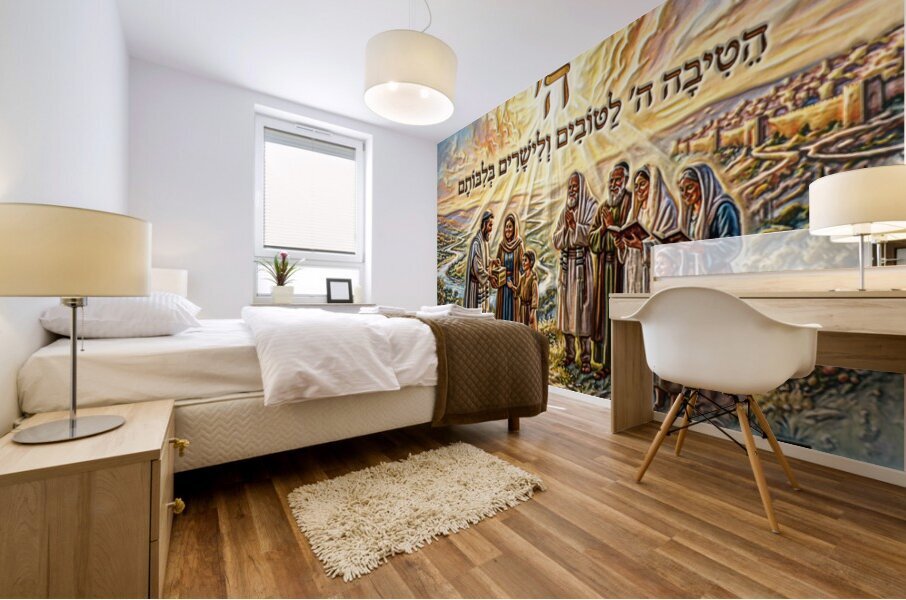 ART KINDNESS OF G D Mural print