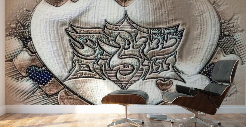 Art   Shabat Shalom CHOCOLATE AA Wall Murals