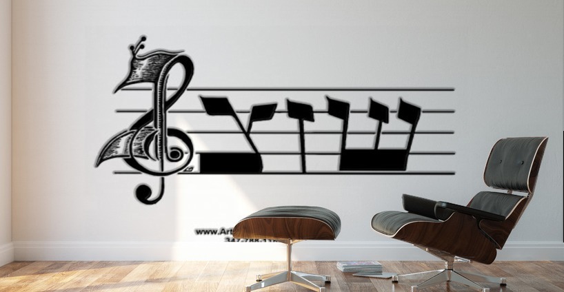 monogram  musical  vctrzd BBB Wall Murals