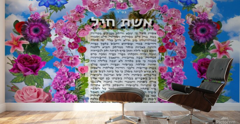 ART EISHES CHAYIL ROYAL GARDEN sky 1 Wall Murals
