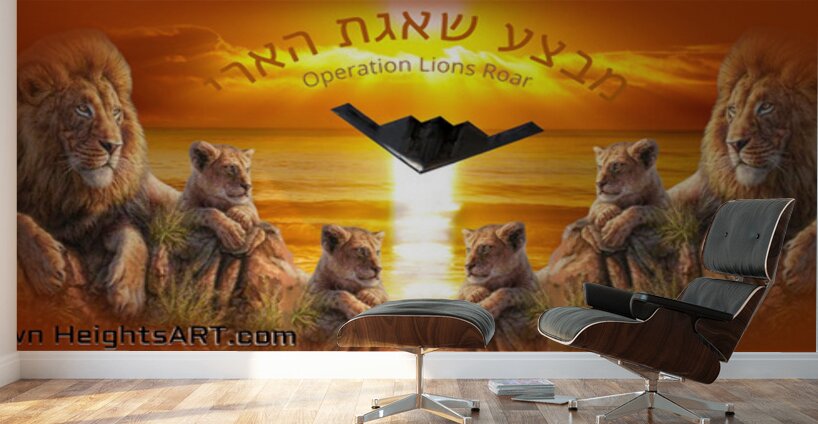 art LIONS roar AA Wall Murals