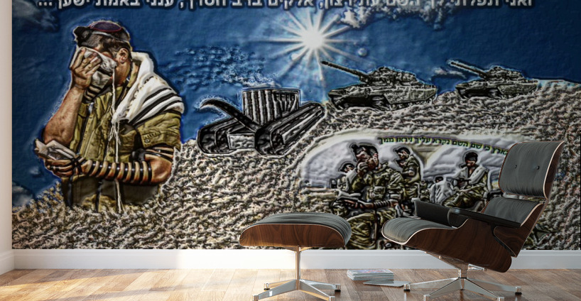 army praying with  Tefilin  Wall Murals