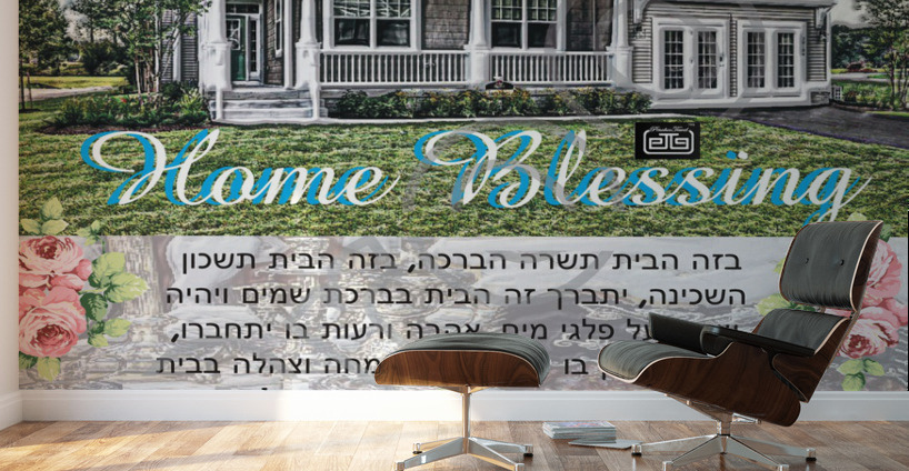 Blessing for the home Wall Murals