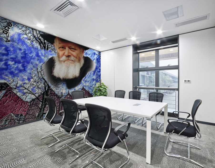 art   770 - REBBE -yevarechecha AAA. 2 Wall Printing
