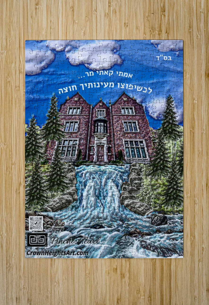 ART  770   water falls AA yofutzu maayonoisecho chutzoh pinchos tewel Puzzle printing