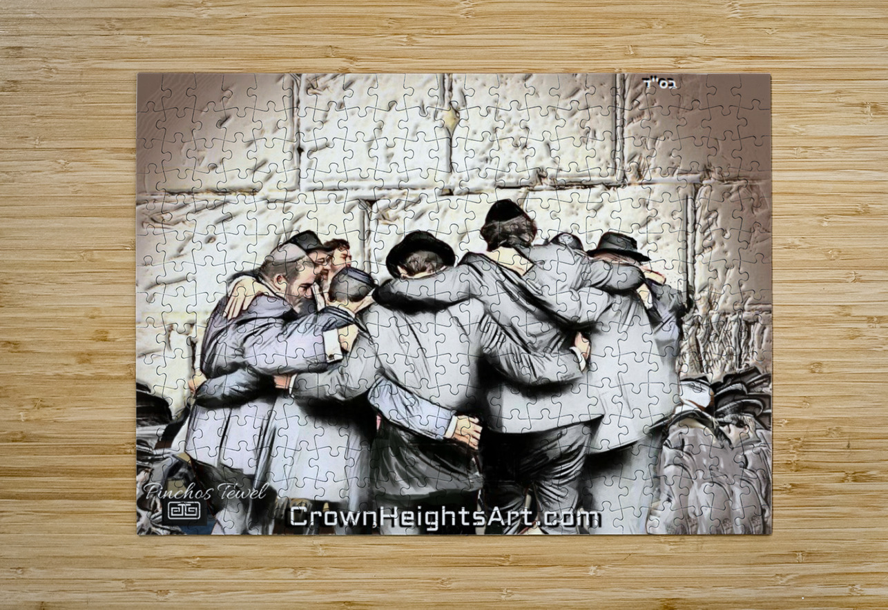 art   dancing at kotel pinchos tewel Puzzle printing