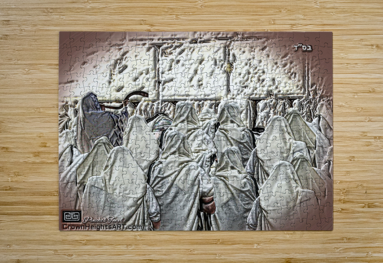 art   praying at KOTEL   AA pinchos tewel Puzzle printing
