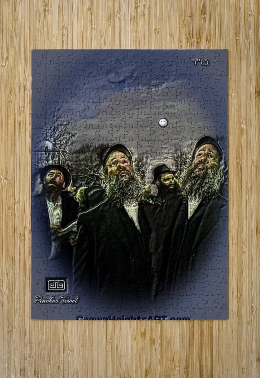 ART   KIDUSH LEVONOH   AA pinchos tewel Puzzle printing